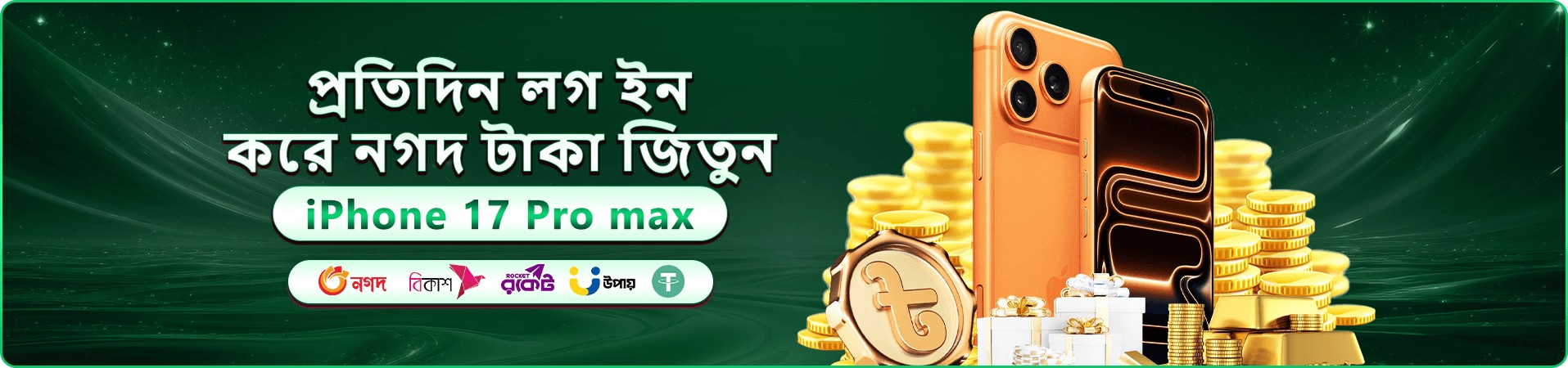 takabat প্রমোশন ব্যানার - takabat ক্যাসিনো